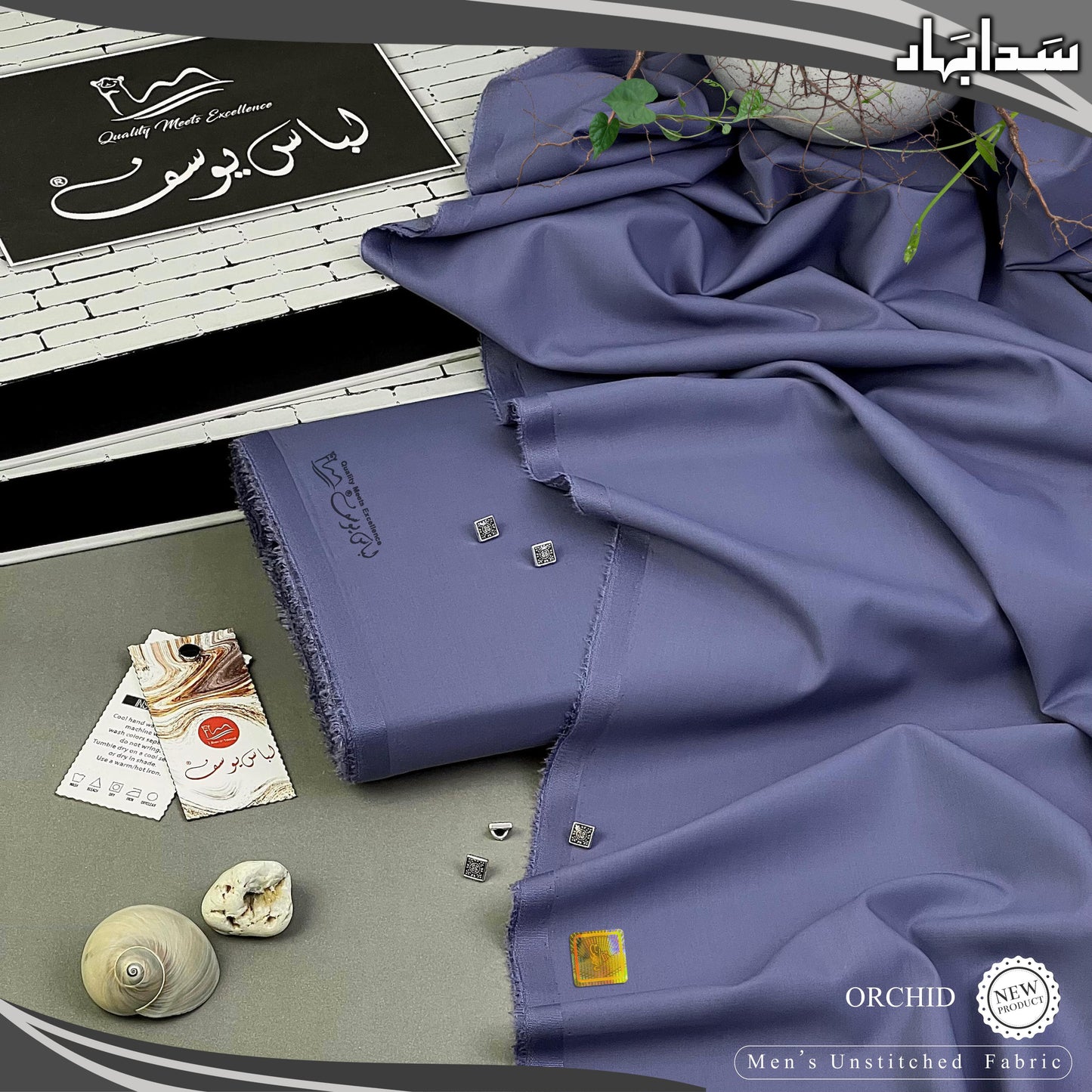 *Sada Bahar by Libas E Yousaf* ( Vol # 3 )  Premium Unstitched Four Seasons Fabric