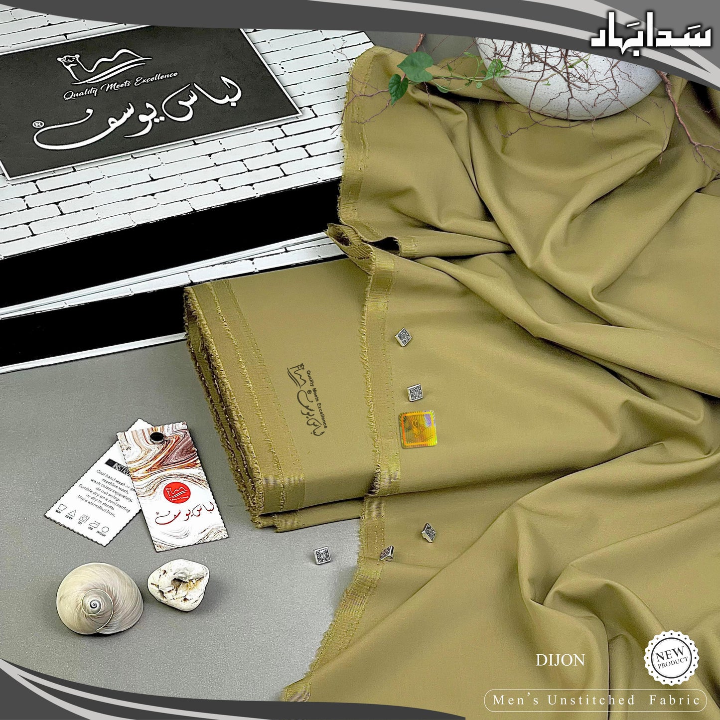 *Sada Bahar by Libas E Yousaf* ( Vol # 3 )  Premium Unstitched Four Seasons Fabric