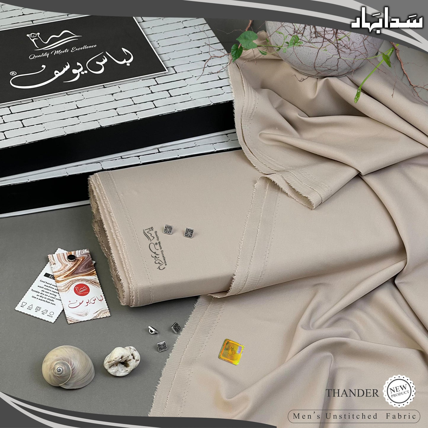 *Sada Bahar by Libas E Yousaf* ( Vol # 3 )  Premium Unstitched Four Seasons Fabric